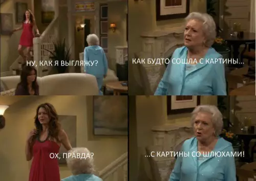 Смешная картинка №192199