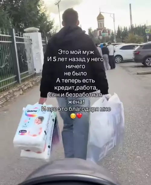 Мужчина мечты? 😂 В чем прикол 👇 - Это мой муж И 5 лет назад у него ничего