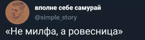 Смешная картинка №674403