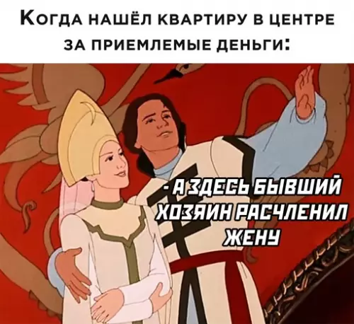 Смешная картинка №683870