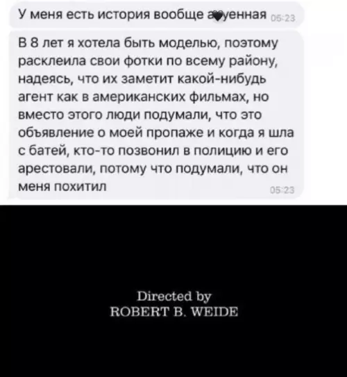 Смешная картинка №737207