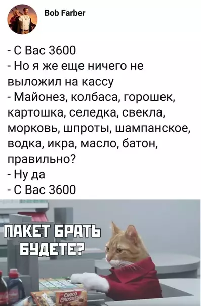 Смешная картинка №435203