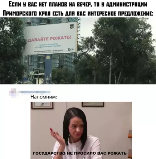 Смешная картинка №376179
