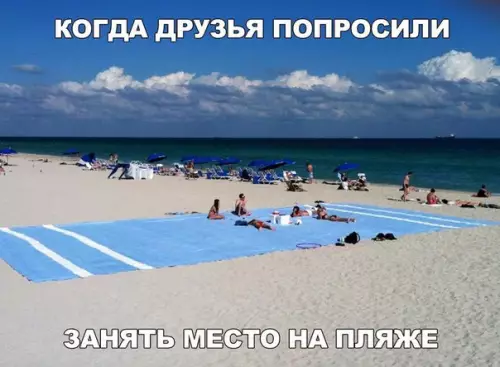 Смешная картинка №215300