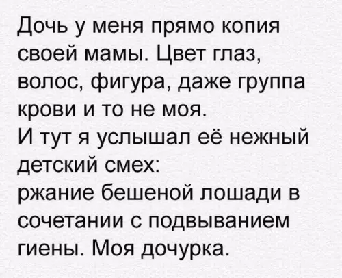 Смешная картинка №211854