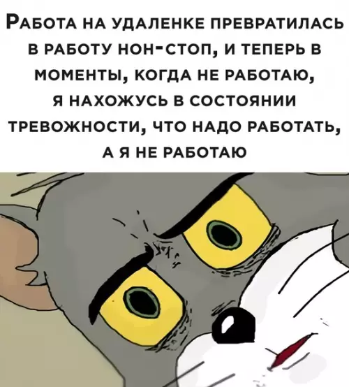 Смешная картинка №492993