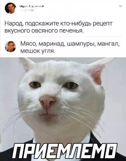 Смешная картинка №683775