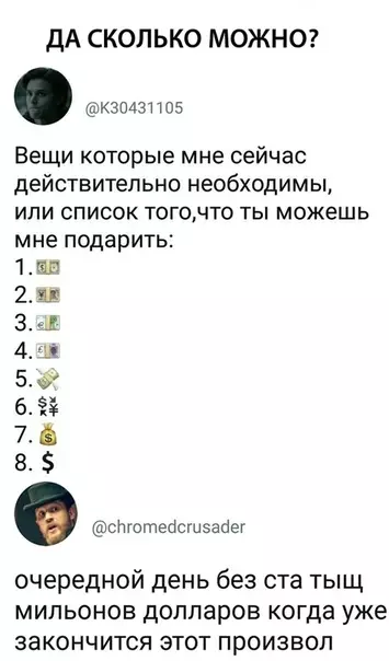 Смешная картинка №312869