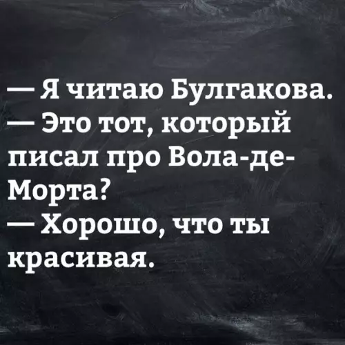 Смешная картинка №268206