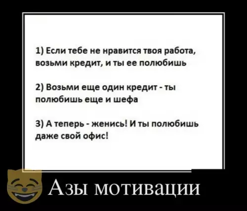 Смешная картинка №389235