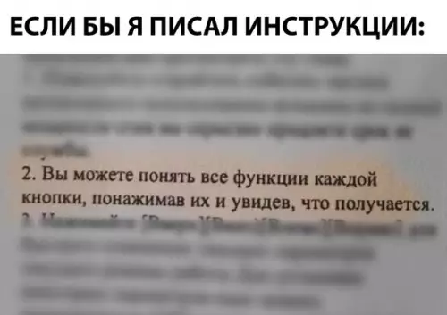 Смешная картинка №295567