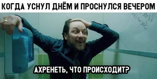 Смешная картинка №311567