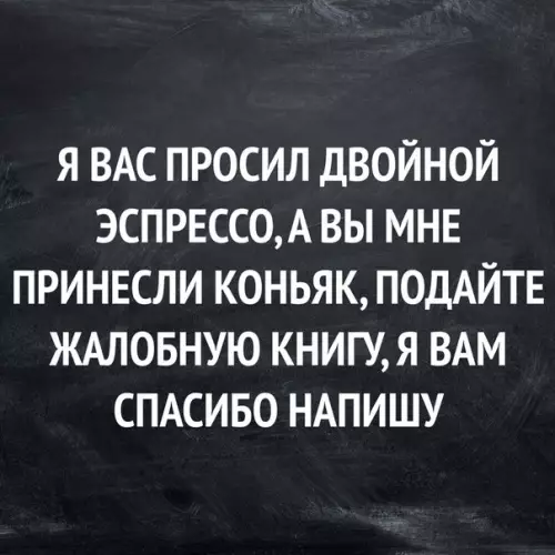 Смешная картинка №278462