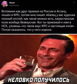 Смешная картинка №656137