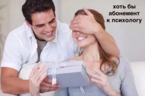 Смешная картинка №670814