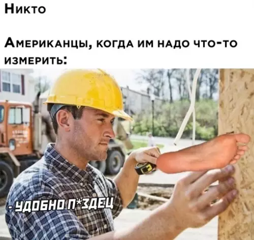 Смешная картинка №637724 америка
