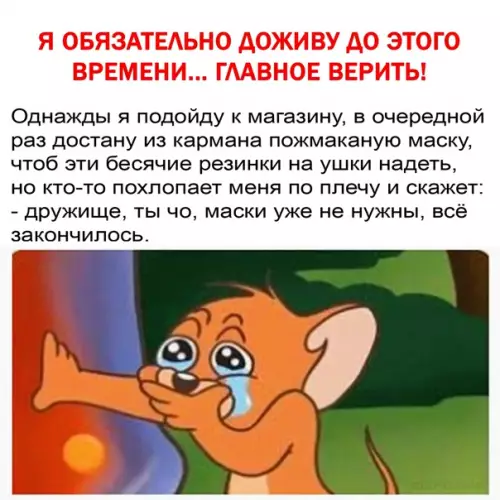 Смешная картинка №560810