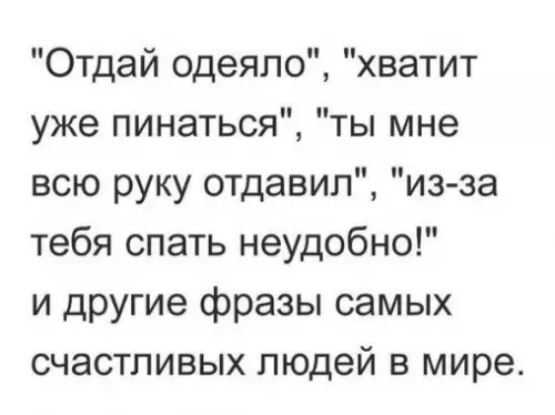 Смешная картинка №273843