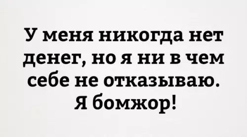 Смешная картинка №241043
