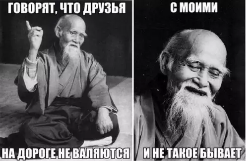 Смешная картинка №199124