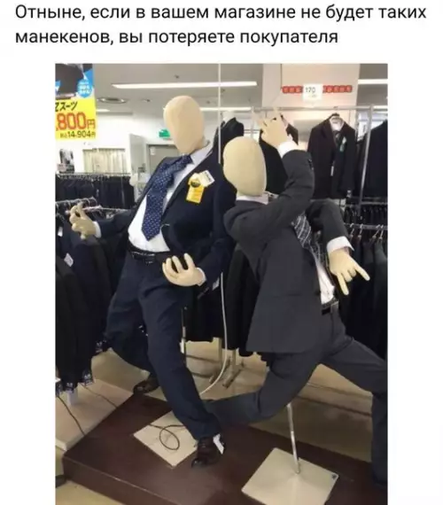 Смешная картинка №238016