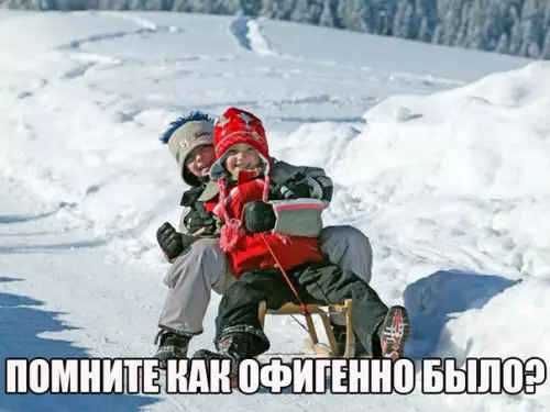 Смешная картинка №201502