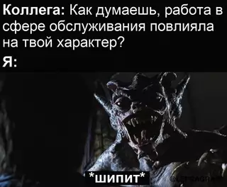 Смешная картинка №681813