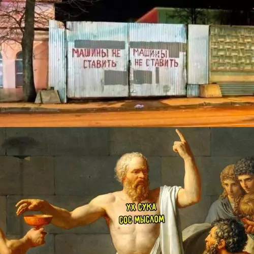 Смешная картинка №703992 Показалось 
