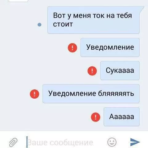 Смешная картинка №265202