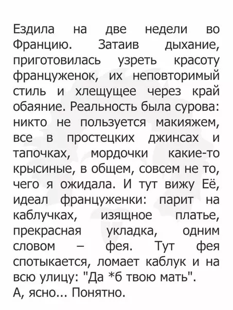 Смешная картинка №247407