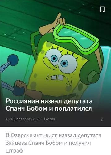Смешная картинка №768648 Осторожнее в выражаниях