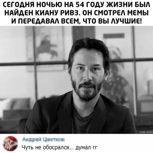 Смешная картинка №499164