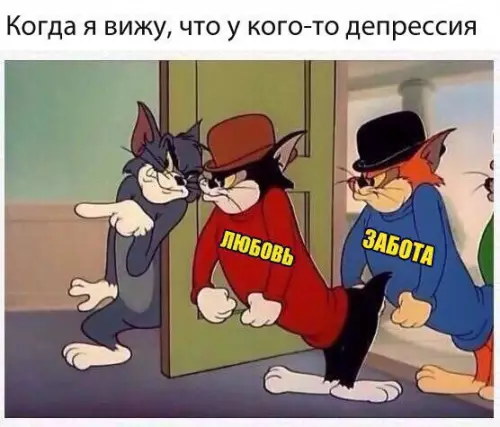 Смешная картинка №236565