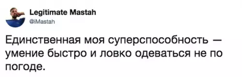 Смешная картинка №306402
