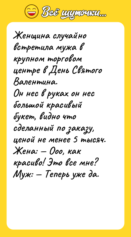 Женщина случайно встретила мужа в крупном торговом центре в День