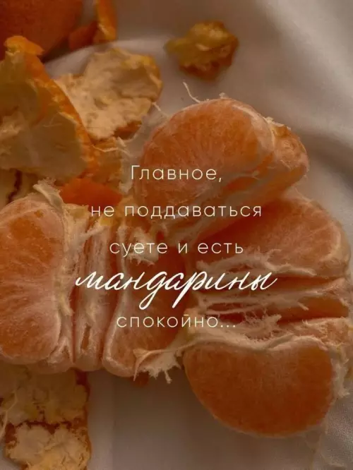 Смешная картинка №797596 Важно!