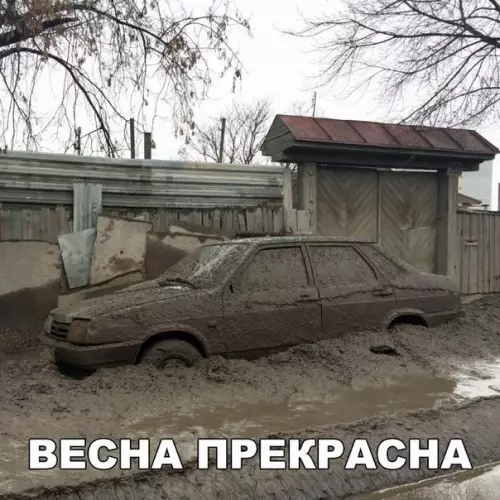 Смешная картинка №174867 жигули, лада, грязь, весна, машина