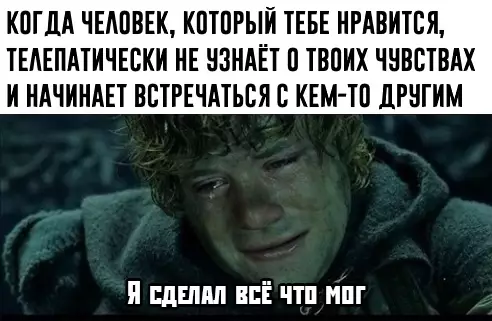 Смешная картинка №394705