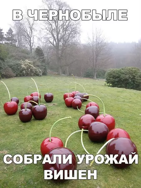 Смешная картинка №200143