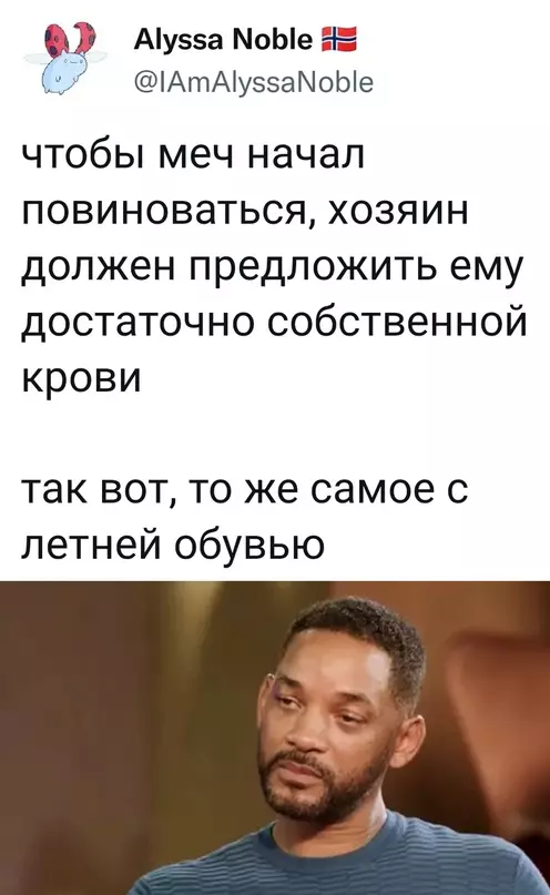 Смешная картинка №647154