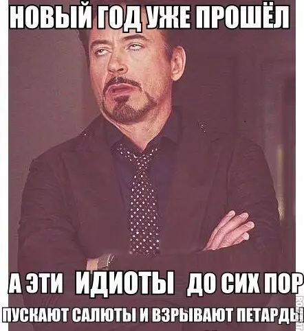 Смешная картинка №236421