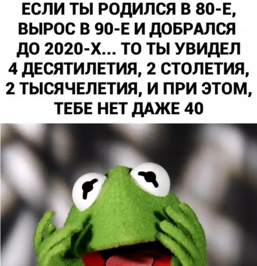 Смешная картинка №442720