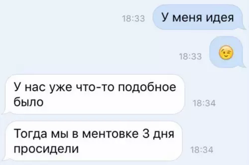 Смешная картинка №222857