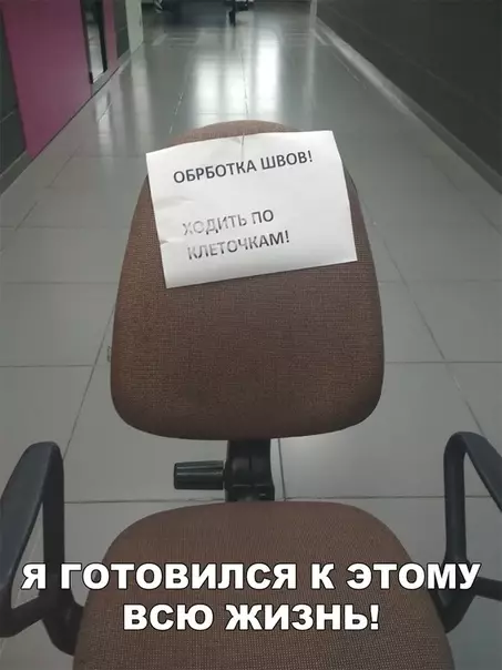 Смешная картинка №296032