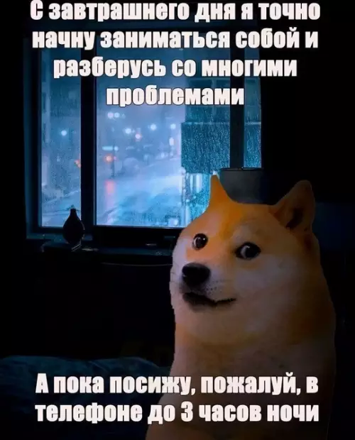 Смешная картинка №743665