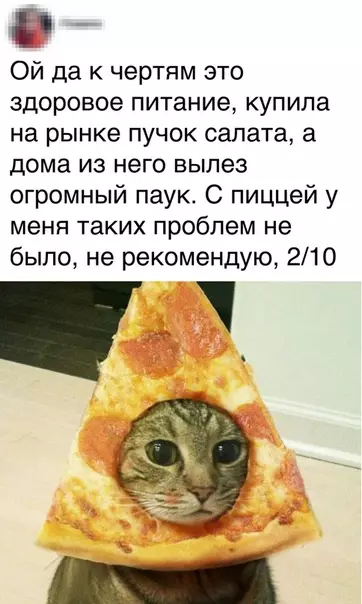 Смешная картинка №357025