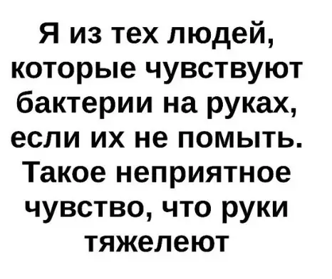 Смешная картинка №289955