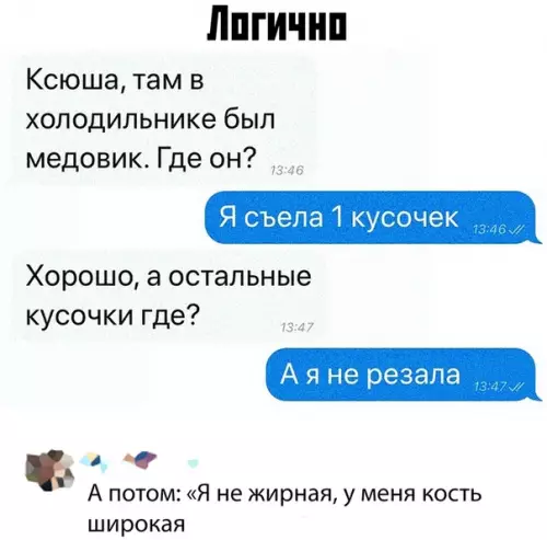 Смешная картинка №380358