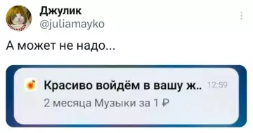 Смешная картинка №796188