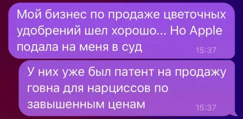Смешная картинка №696799
